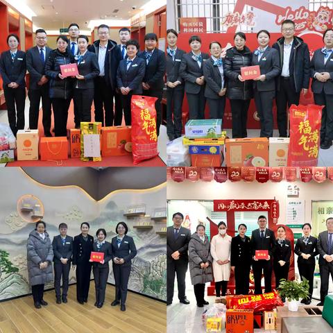 寒冬送暖，“新”意满满｜五一兵团分行班子成员走访慰问全体干部员工