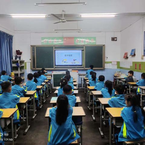 数字迷宫～