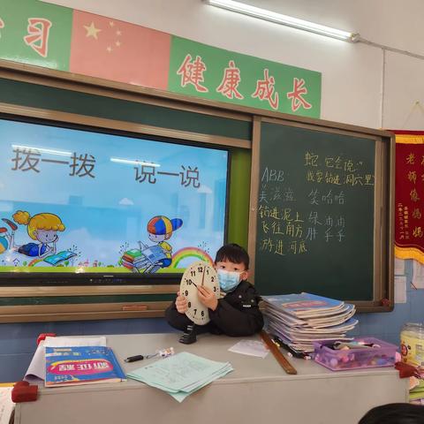 拨一拨  说一说