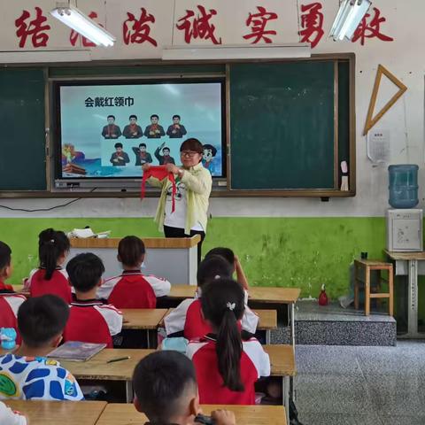 “欢迎你，新队员！”开封市仙人庄小学新少先队员队前教育