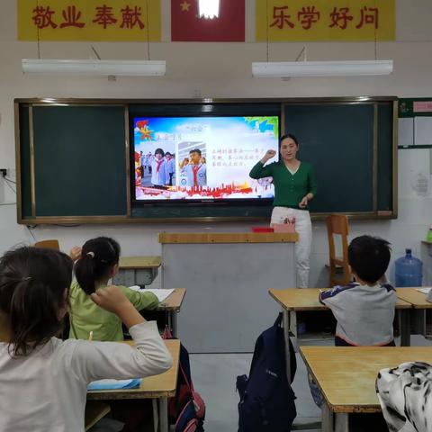 “争做新时代好队员”——仙人庄小学建队日主题活动暨新队员入队仪式