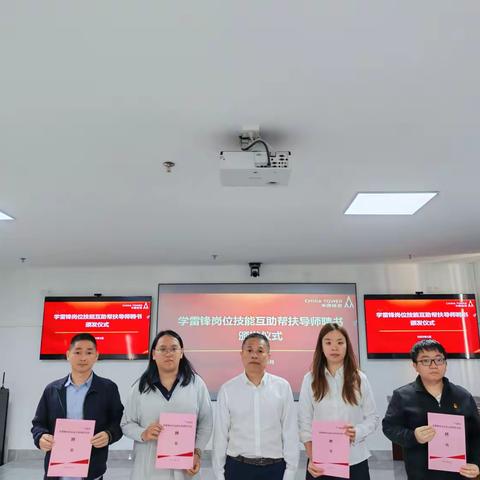 赓续雷锋精神·奋楫笃行共提升 琼海市分公司“学雷锋岗位 技能提升月”活动