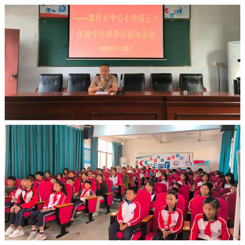 啄食家乡韵 展翅向未来 ﻿——郭圩乡中心小学崇仁麻鸡文化主题研学行