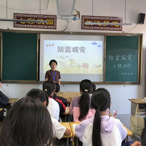 防震减灾，安全意识入心间——崇仁县郭圩中心小学开展“5.12”防震应急疏散演练