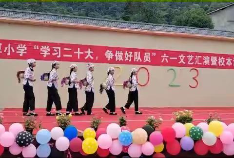 盐津县牛寨乡敦厚小学2023年小学一年级招生公告