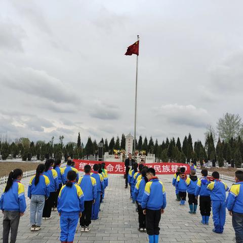 香乐第二中心校南官地小学清明缅怀先烈活动
