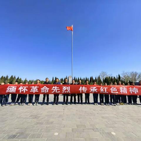 香乐第二中心校党支部清明缅怀先烈活动