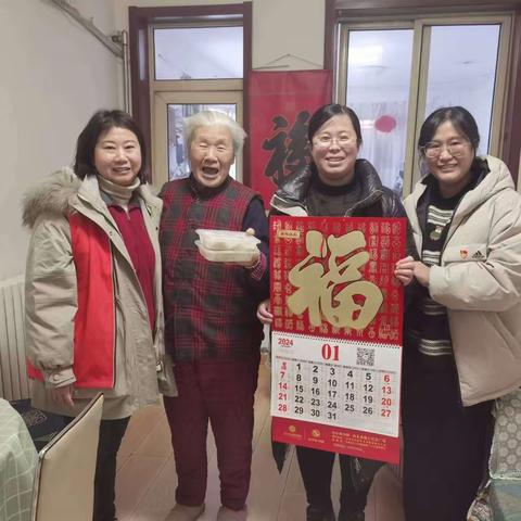 历山东路日间照料中心开展“温暖冬至，关爱老人”主题活动