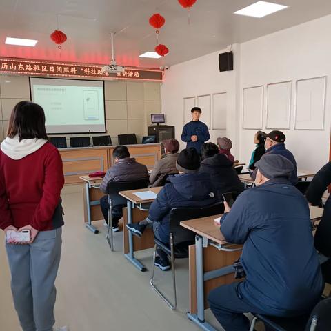 “科技助老”手机摄影培训活动