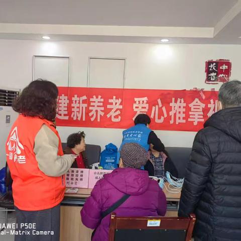 学雷锋日 志愿服务暖春风