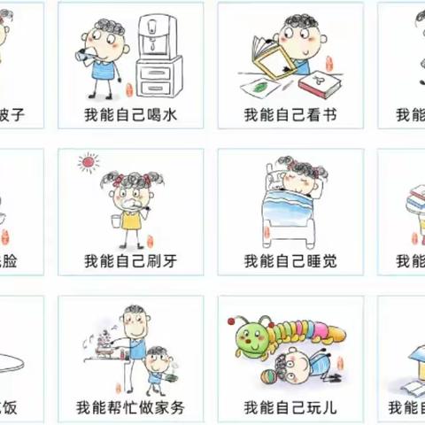 新生入园“分离焦虑”的应对策略与缓解方法——鸡泽县第二幼儿园