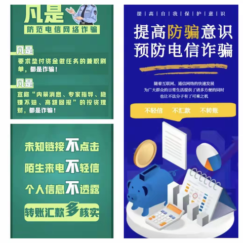 【长庆办庆苑社区】创建平安法治星——全面落实“致全区居民的一封信”法治宣传活动