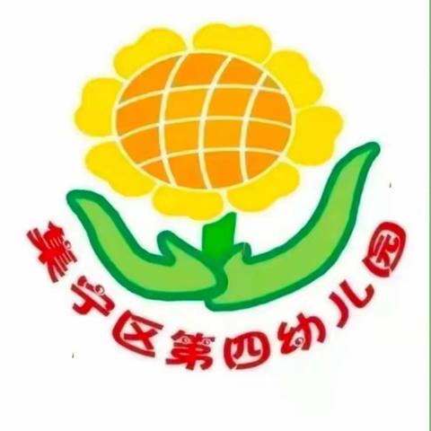 集宁四幼大一班芳菲四月篇