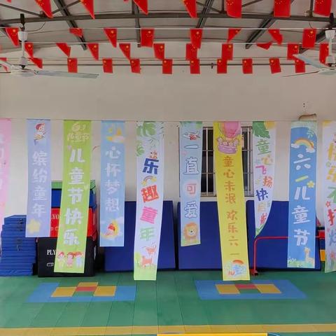 粽情端午，快乐六一