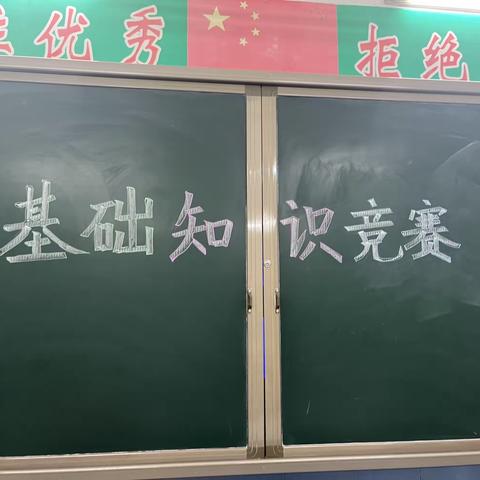 数学竞赛亮风采～六年级数学组月活动