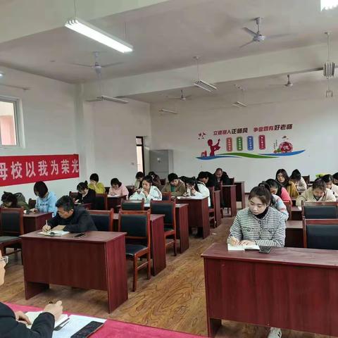 规范汉字书写    翰墨飘香校园——馆陶县草厂联合小学开展汉字规范书写等级评价工作部署会