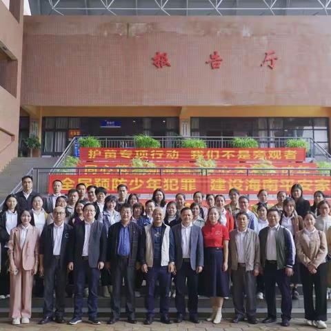 【澄迈思源高中】校际交流促提升，协同研讨备高考——记海口市琼山华侨中学团队到我校交流学习