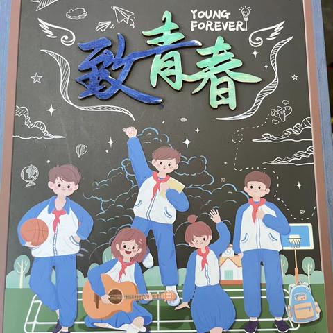 【育才小学】心怀梦想   扬帆启程——六年级毕业典礼