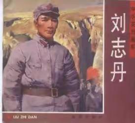 政府办党总支开展讲述红色故事，传承红色精神——党的故事我来讲（六）