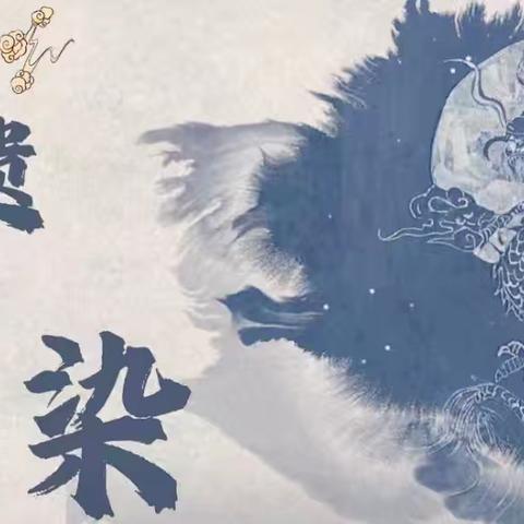 真得很“袜”噻