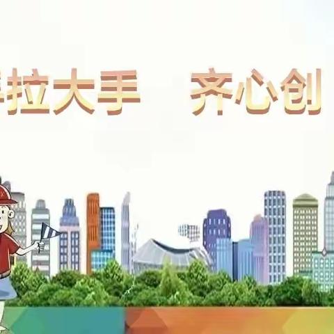 【文明临江  共建共享】秋天扫落叶  齐心创三城