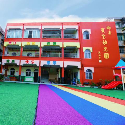 美好“食”光，“食”在幸福——海丰县宝宝幼儿园一周食谱【一】 ‍（12🈷️22日—12🈷️26日）