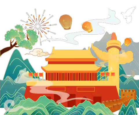 【放假通知】海丰县宝宝幼儿园——2025年国庆放假通知及温馨提示