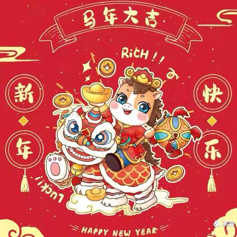 海丰县宝宝幼儿园2026年寒假放假通知及温馨提示