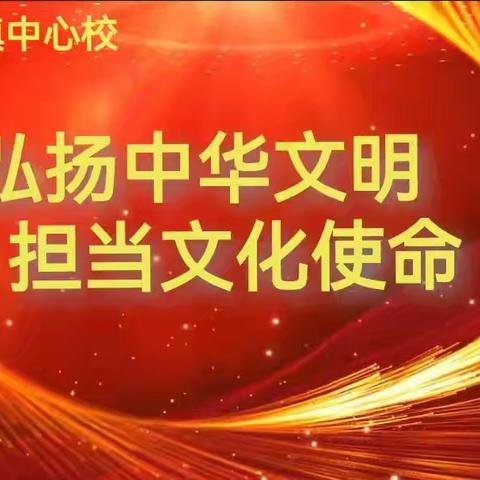 传承文明之光 少年勇担使命