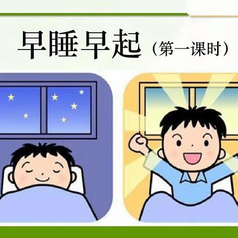 六合幼儿园:“假期余额不足，国庆小长假返园通知及温馨提示”