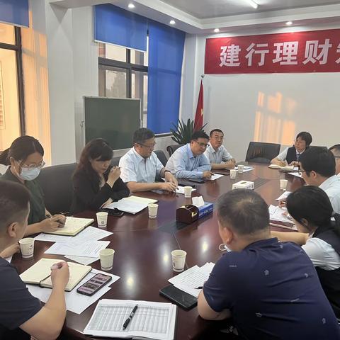 金水支行召开零售业务片区工作会——荥阳片区