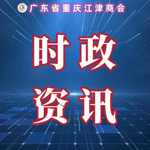 央行放大招：降准、降息、降存量房贷利率……