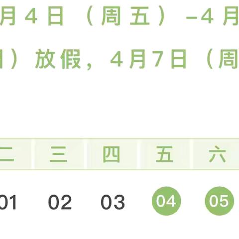 横立山学校期末致家长的一封信