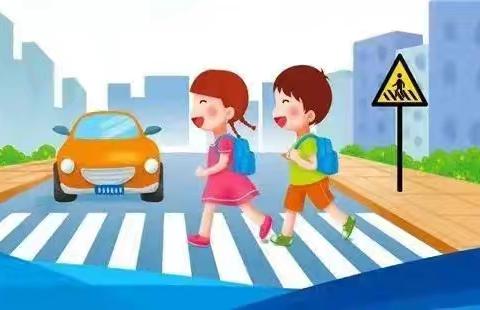 杨桥畔镇中心幼儿园落实“13530”安全教育模式安全告家长书