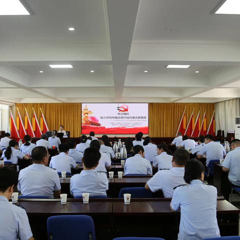 阿旗税务局：开展学习习近平总书记考察内蒙古重要讲话精神宣讲会