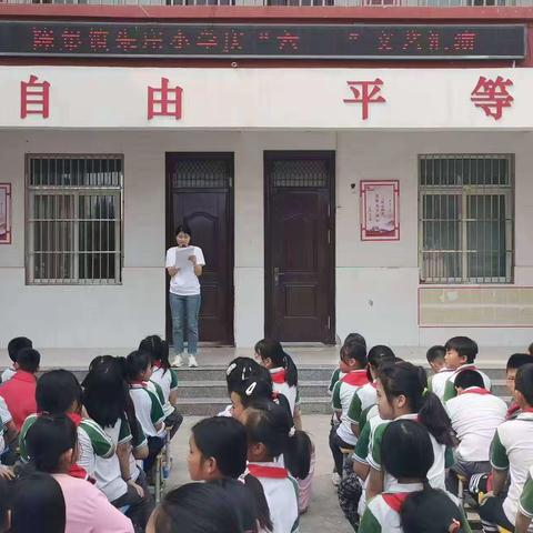 “全环境立德树人，快乐开心过六一”鲁西新区陈集镇朱庄小学举行庆“六一”文艺汇演