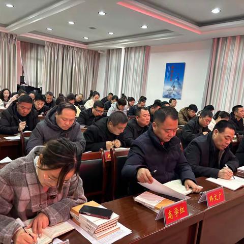 凝心聚力，砥砺前行——大荔县水土保持和移民工作中心2025年春训动员会圆满举行