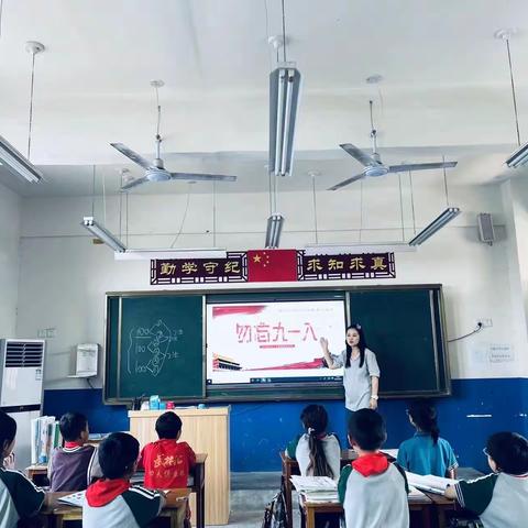 牢记历史 勿忘九一八 东浮庄小学纪念“九一八事变”系列活动