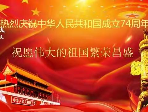 宁都二中2023年中秋国庆双节放假时间及安全注意事项