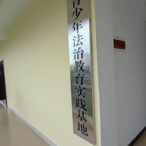 与法同行，守望成长--记冲坡中学学生参观青少年法治教育实践基地活动