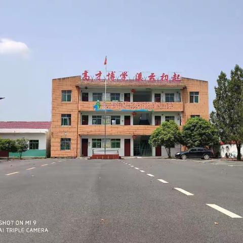 永新县高溪乡小学2023年端午节假期安全提醒