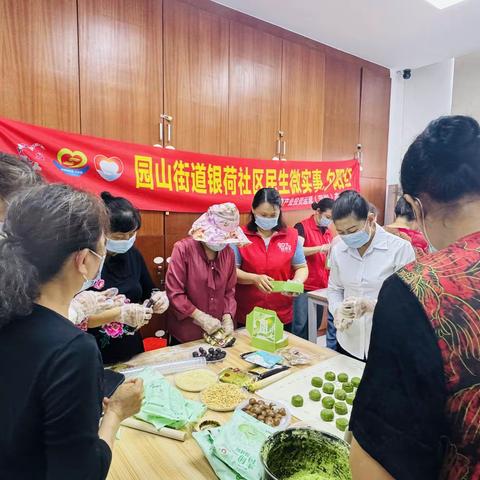 【民生微实事•夕阳红】园山街道银荷社区“巧手做青团，深情寄清明”传承民俗清明节主题活动