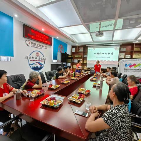 【民生微实事•夕阳红】园山街道银荷社区“一颗红心向祖国”社区长者茶话会