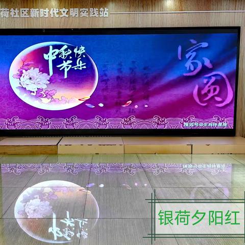 【民生微实事•夕阳红】园山街道银荷社区“情满中秋•创意灯笼”-- 灯笼手工DIY制作活动