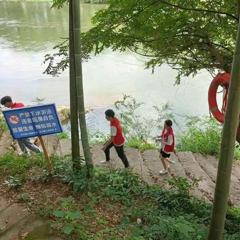 珍爱生命、远离溺水｜茅坪村在行动