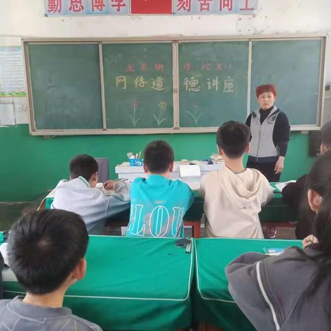 加强信息道德教育 引导学生安全上网