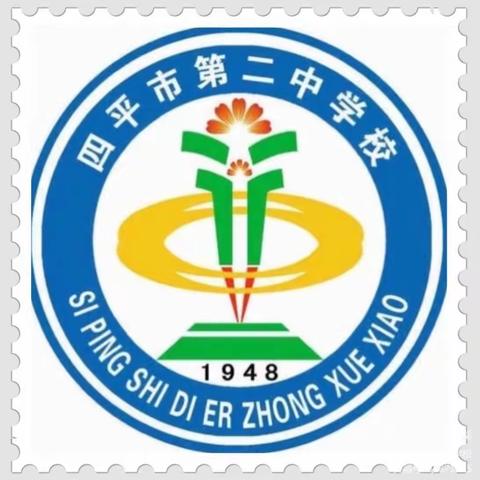 奋进二十大  铸牢民族魂——四平二中“小小演说家”演讲比赛第五季纪实