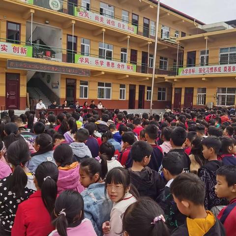 皮庄小学期中考试表彰大会