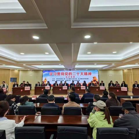 长江路社区党支部开展“学习贯彻党的二十大精神”知识竞赛