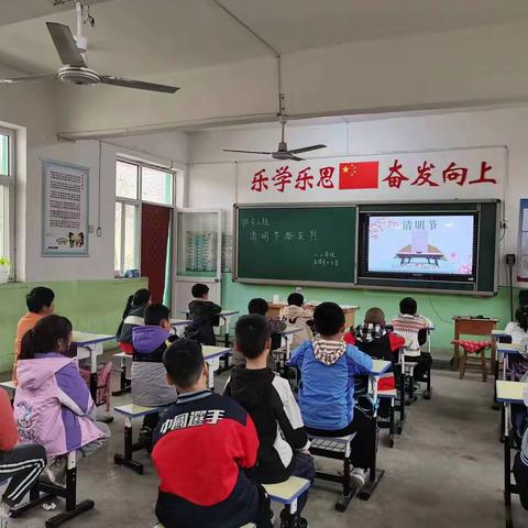 春雨润心，清明寄情——后塔寺口小学清明节活动